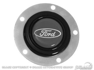 65-3 Grand Horn Button (Ford Blue)