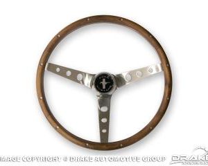 13 1/2" Wood Steering Wheel