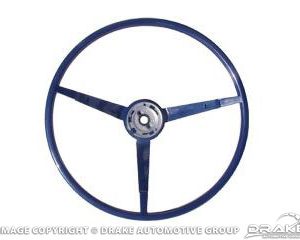 1965 Standard Steering Wheel (Blue)