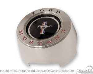 65-66 Steering Wheel Horn Center (Concours)